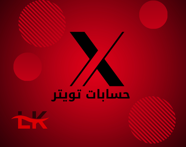 حسابات منصة X قديمة 2008 إلى 2014